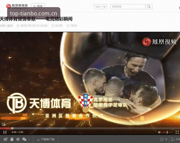 揭秘天博体育平台对比背后的真相：新手必看的完整指南与真实体验
