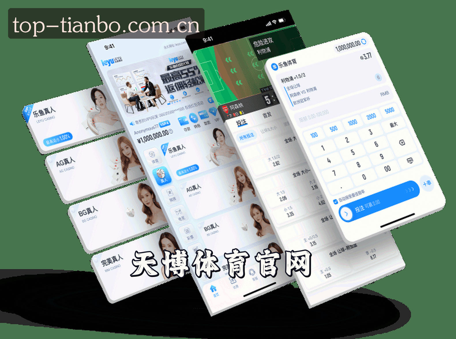 关于我们 - TIANBO | 天博官网 - 顶级赛事平台