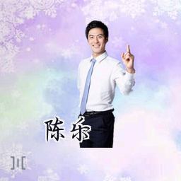 陈乐